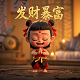 咸鱼之王外挂电脑版免费2024最新版本破解版